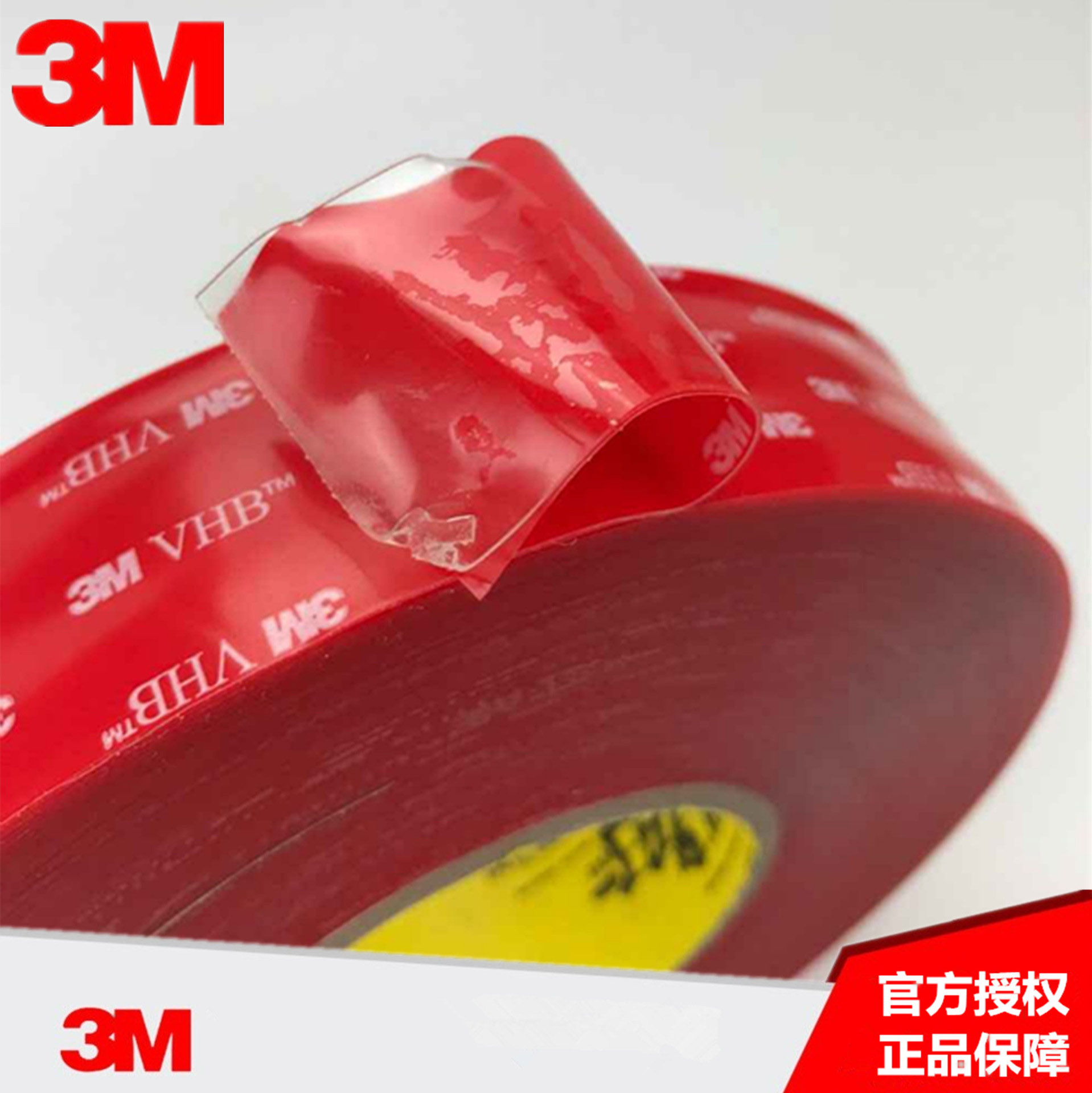 <b>3M4905价格|3M4905图片参数|3M4905规格</b>